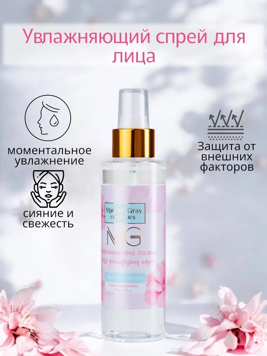 Hyaluronic Water