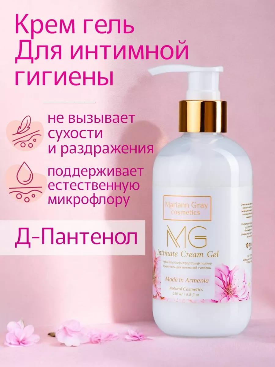 Intimate Cream-Gel